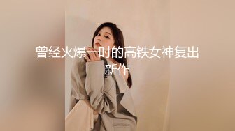 Onlyfans推特网红 极品身材颜值眼镜娘 xreindeers 欲求不满漂亮大奶人妻吃鸡啪啪