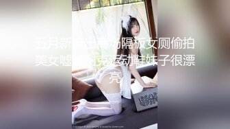 新合集~全网最嫩蜜穴【马里布】罕见道具自慰~扣穴流白浆【35V】 (8)