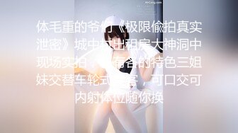 高能预警！10万粉极品身材颜值巅峰比女人还女人清纯外围T【小奶油】私拍，被金主各种玩肏，嗲声嗲气雌雄难辨直男最爱