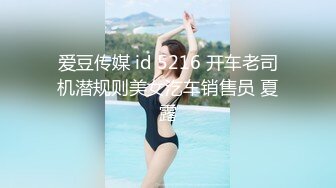 2024年4月超级粉嫩【十八岁小妞】刚满十八岁~就被无套内射~好爽，清新自然一秒带你想起初恋，白瘦幼小骚货！ (4)