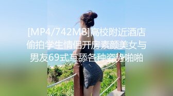 [MP4/742MB]2023-11-19【瘦猴子探花】无套卖鞋喷水女，操的太爽喷了一滩水