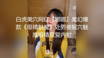 露脸大奶反差母狗【oOooo】用精液灌满黑丝兔女郎 所有的精液 我全都要 射我B里，后入顶得最深了 (1)