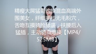 【极品 新人少女】二代CC 束缚调教淫奴肉便器 尽情玩弄蹂躏蜜穴 肉棒无套深插宫口紧致夹吸 狼牙套加持地狱高潮