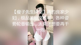 [MP4]极品网红小萝莉【桃小沫沫酱】白皙稚嫩胴体白虎一线天，铃铛夹逼震动棒淫液泛滥如饥似渴