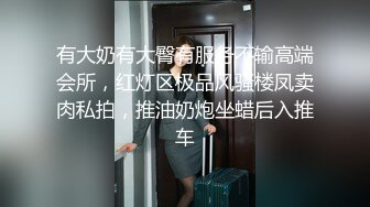 苗条长腿妹子让人看了就心情愉悦，肉棒操穴的表情