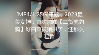 眼镜败类探花2023063001