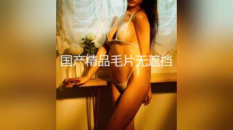 性感优雅御姐气质尤物女神《米菲兔》米菲兔周年祭首度露脸珍藏