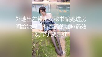 【新片速遞】&nbsp;&nbsp;娇小可爱模特女友，笑起来真甜，被男友掰穴超粉嫩，特写私处很紧致[641M/MP4/43:26]