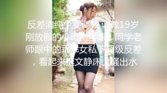 STP16242 私人订制嫖嫖萝莉装萌妹第二炮，穿上情趣装扶椅子后入猛操