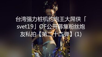 让人爱不释手的大奶子！紧身牛仔裤勾勒完美翘臀 ，后入完美输出！