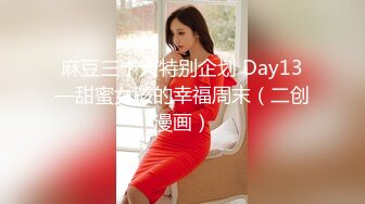 [MP4]JDXYX032 精东影业 情趣用品真人访问 广濑琉奈 VIP0600