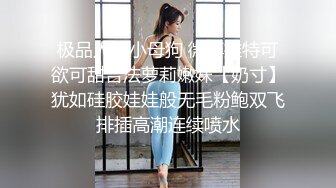 伪娘操真娘 老婆爱你 操死你 非要戴套 上次不是射里面了吗 真娘好大的奶子 浪费了