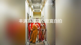 调教淫奴 大神小二先生MRTU调教性奴专场 黑丝高跟JK学妹 换一个姿势~可是这样好爽~羞辱无套爆肏内射