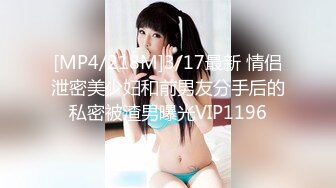 [MP4/348MB]2022-6-12【90後副村長】探花快餐妹，脫掉衣服直接開操，正入後入操完走人