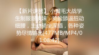 麻豆传媒MDX-0182后妈偷吃女儿男友-蜜苏【MP4/228MB】