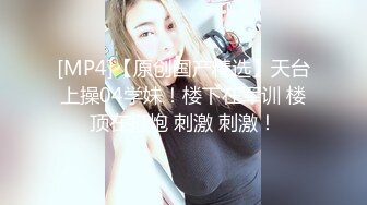 反差小母狗清纯学妹的骚穴母狗养成计划 白白嫩嫩美少女纯欲开档白丝 全方位抽插羞耻挨操 被大肉棒彻底征服