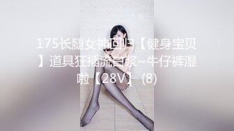 ✅性感优雅御姐✅气质尤物女神《米菲兔》性感名媛参加晚宴公厕内自慰出水[MP4/874MB]