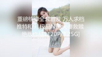 国产大神高质量制服黑丝美女作品 肤白貌美好身材一看到就硬了，妹子颜值不错两条大长腿夹的销魂啊1080P高清