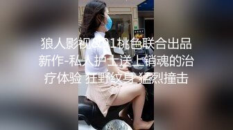 新流出酒店偷拍 丸子头貌美富姐深夜幽会情郎被正侧插捅