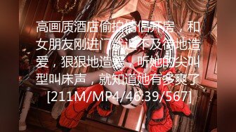 [4K/FHD/129.7G]经典重温 曾火遍全网推女郎【艾栗栗】视频图片合集