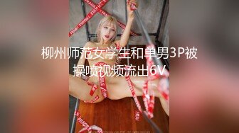 ★开心撸系列(1)：盘点国产瑜伽裤、细腰翘臀美女销魂做爱，超视觉享受