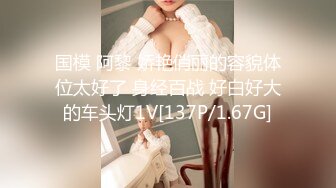 【新片速遞】&nbsp;&nbsp;【厕拍精品】全景偷窥众多高颜值大长腿❤️极品年轻妹子嘘嘘[1370M/MP4/39:08]