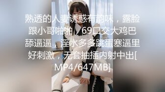 熟透的人妻诱惑有韵味，露脸跟小哥啪啪，69口交大鸡巴舔逼逼，淫水多多跳蛋塞逼里好刺激，无套抽插内射中出[MP4/647MB]