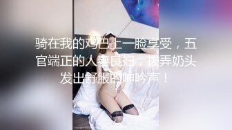 糖心UP主极品女神『蜜桃』剧情性爱实录-这个同学你好像有点不乖 用两个大屌惩罚她