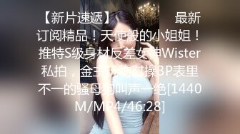 STP23913 麻豆传媒 TT-006 面试酒吧服务员 被好色老板强奸的 孟若羽