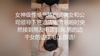 【女神??推荐】最新推特极品姐妹花【千萌 Zheer】大尺度性爱私拍流出 丰臀美穴 完美身材 高清私拍367P 高清720P版