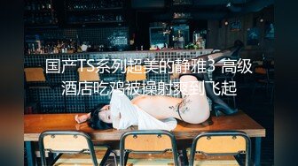 【重磅核弹】真实极品乱伦姨甥恋 喜欢我的小姨 最新福利