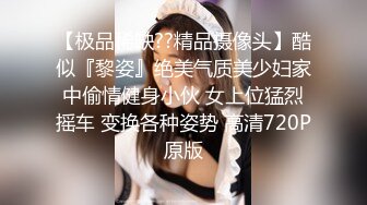 【厕拍精品】2022年精品盗摄 坐便式前景偷窥众多颜值美女嘘嘘第二季 (4)