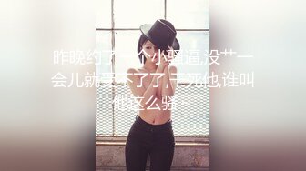 ED Mosaic给粉丝难忘的生日礼物,无套内射