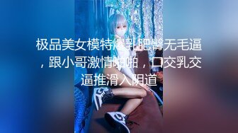 SWAG ［露脸+中字］上流社会的诱惑～被富少邀请到他家疯狂做爱 莉奈酱