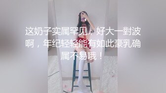 ID-5281 骚穴女大学生色诱富有房东 小洁