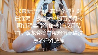 【新片速遞】性感网袜美女小昭不开心喝闷酒找好友倾诉❤️醉酒后惨遭好友爆草[624MB/MP4/26:14]