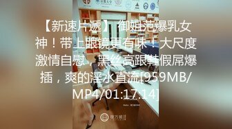 [MP4]台灣SWAG 清纯脸蛋高颜值小女仆 用嘴为主人口交服务 肛塞狐狸尾巴