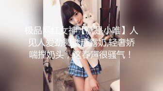 ✿淫娃御姐✿ 窈窕身材170cm长腿车模女神▌淑怡▌