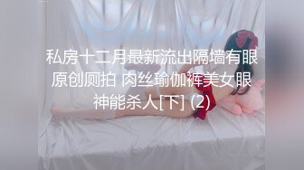 精东影业JDTY-019 淫荡外甥女被抽插到高潮-李微微