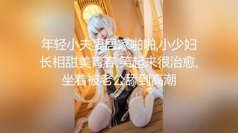 【自整理】OnlyFans——missheatherbby（第三弹）颜射戴眼镜的骚货 撕烂黑丝  【168V】 (54)