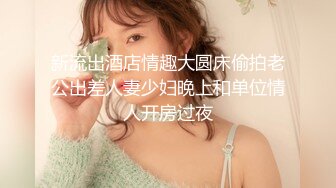 神似明星梁咏琪☀️推特P站网红甜美惊艳反差女神 JasmineJ9966 单部作品价值几十美金的单人