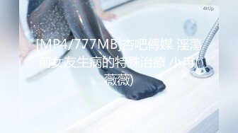 G奶小姐姐！身材爆炸！两个奶子又白又嫩，一线天无毛粉穴，扭腰揉奶一脸骚样