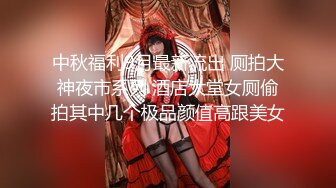 《顶级女模私拍泄密》圈内小有名气女神级模特【诗嘉】突破底线露三点拍女体艺术，天生高贵气质不输明星