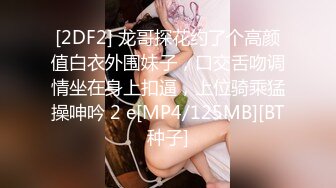 [MP4/ 129M] 酒店和小18岁女友开房，电视放着七龙珠，在床上却摸着女友的奶子 帮着发育奶子！