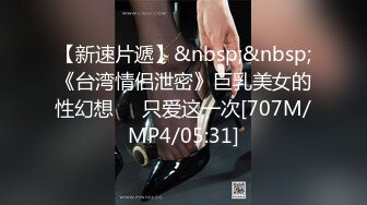 p站 极品仙女级网红【JasmineJ】极品美乳 户外露出自慰  及付费福利合集【126v】 (89)