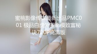 蜜桃传媒 PMC260废渣学生迷奸女老师 李薇薇