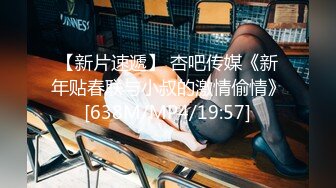 STP34487 【某某门事件】 著名脱口秀演员何广智被曝出在小红书勾搭他人女友在网上聊骚后偷情约炮！