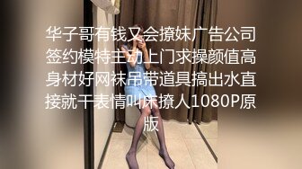 STP20989 超火香港网红美少女闺蜜 马苏儿&nbsp;&nbsp;剧情新作 钟点Cospaly性感兔女郎的特殊服务 计时爆射