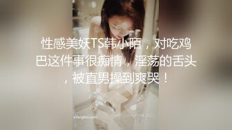 STP29176 國產AV 天美傳媒 TMG029 巨乳表妹被醫生爆操止癢 甜甜