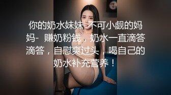 ⚫️⚫️最新10月福利，S级身材，大奶外围女【JB Diary】推特订阅，有人的泄欲玩物，露出群P盛宴